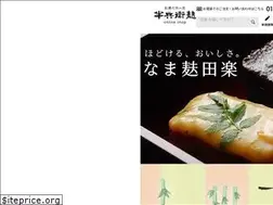 Sites similar to hanbey.jp