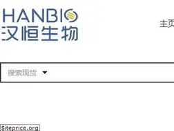 hanbio.net