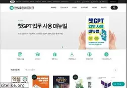 Sites similar to hanbit.co.kr