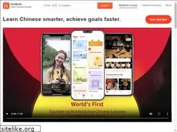 Sites similar to hanbook.com