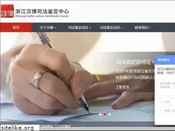Sites similar to hanbosifa.com