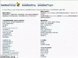 Sites similar to hanbox.com.tw