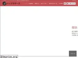 Sites similar to hanbrer.com