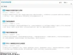 Sites similar to hancai123.com