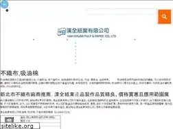 Sites similar to hanchuan.com.tw