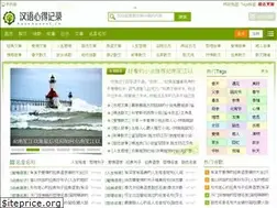 Sites similar to hanchuanzi.cn