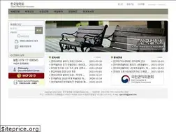 Sites similar to hanchul.org