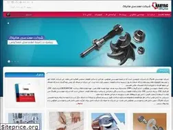 Sites similar to hanco.ir