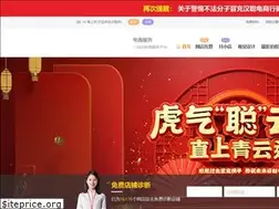 Sites similar to hancong.com