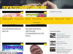 Sites similar to hand-hobby.ru
