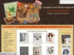 Sites similar to hand-made-gallery.ru