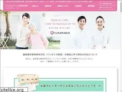 Sites similar to hand-medical.jp