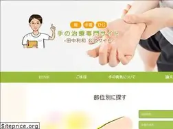 Sites similar to hand-orth.com