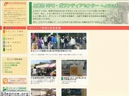 Sites similar to hand-shake.jp