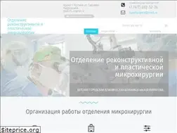 Sites similar to hand-surgery.ru