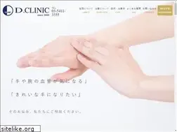Sites similar to hand-vein.com