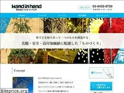 Sites similar to hand2010.com