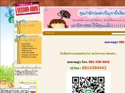Sites similar to hand2buy.com