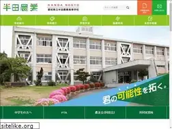 Sites similar to handa-agri.jp