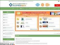 Sites similar to handa-akarenga.jp
