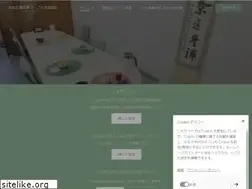 Sites similar to handa-an.com