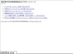 Sites similar to handa-c.ed.jp
