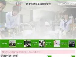Sites similar to handa-h.jp