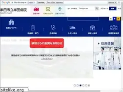 Sites similar to handa-hosp.jp