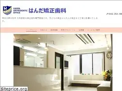 Sites similar to handa-kyousei.com