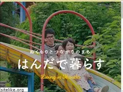 Sites similar to handa-life.jp
