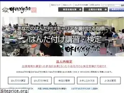 Sites similar to handa-npo.com