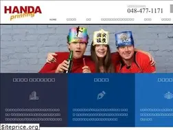 Sites similar to handa-print.com