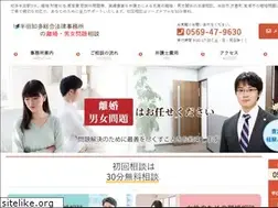 Sites similar to handa-rikon.com
