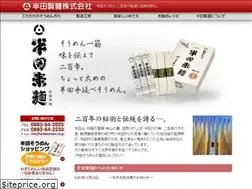 Sites similar to handa-soumen.com
