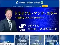 Sites similar to handa-yeg.com