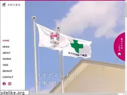 Sites similar to handa0300.co.jp