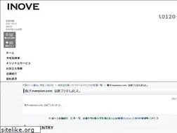 Sites similar to handai-mansion.com