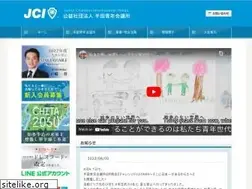Sites similar to handajc.or.jp