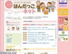 Sites similar to handakko.net