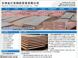 Sites similar to handanaimoban.com