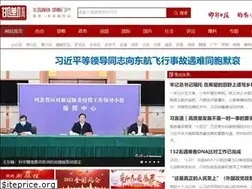 Sites similar to handannews.com.cn