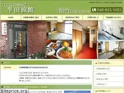 Sites similar to handaryokan.com