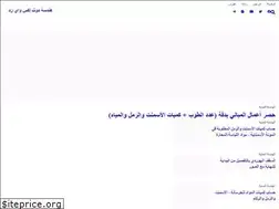 Sites similar to handasa.xyz