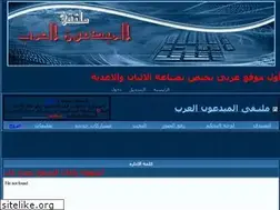 Sites similar to handasah.yoo7.com