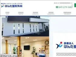 Sites similar to handaseikei.com