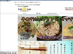 Sites similar to handasomen.com