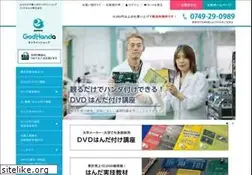 Sites similar to handatsuke.com