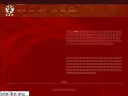 Sites similar to handayakashiho.com