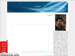 Sites similar to handbalist.blogfa.com