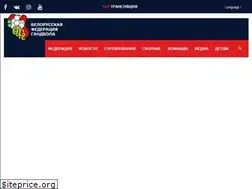 Sites similar to handball.by